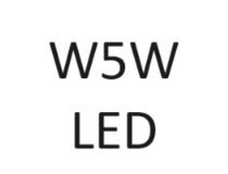 Лампи W5W LED