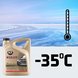 Рідина охолоджуюча Kuler Long Life G12 -35°C червона 5 л