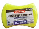 carlife-cl418 Губка для миття авто з дрібними порами Classic жовта