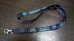 Шнурочок, брелок для ключів з логотипом