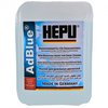 hepu-adblue010 Рідина для нейтралізації відпрацьованих газів AdBlue (сечовина) (10L)