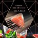 Ароматизатор для салону авто Diamo грейпфрукт 15 г