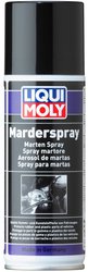 СПРЕЙ ДЛЯ ЗАХИСТУ ВІД ГРИЗУНІВ MARDER-SCHUTZ-SPRAY 0,2Л