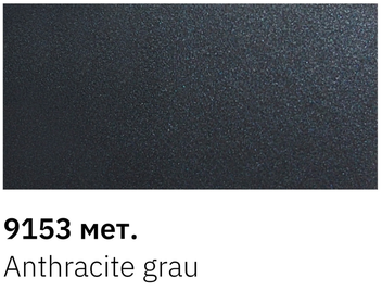 new-ton-9153 Реставраційний олівець Newton Scoda 9153 anthracite grau 12мл
