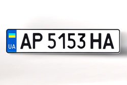Дублікат номерного знаку 4278:2012