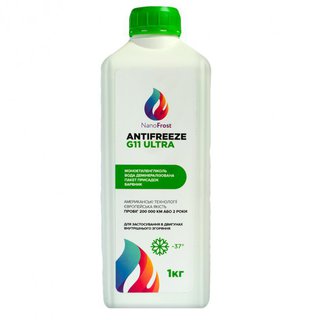 nanofrost-g11green1l Антифриз NanoFrost G11 ULTRA (зелений) 1 кг