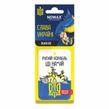 NOWAX, NX00133, Ароматизатор "СЛАВА УКРАЇНІ" Black Ice