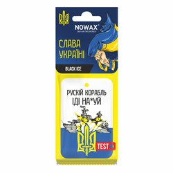 Ароматизатор "СЛАВА УКРАЇНІ" Black Ice