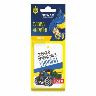 cobra-nx00135 Ароматизатор "СЛАВА УКРАЇНІ" Vanilla